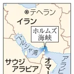 【悲報】イラン、ホルムズ海峡封鎖して石油タンカーに攻撃開始