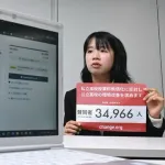 大学生、遂にキレた！「私立高校の無償化をやめろ！このままでは公立高校が無くなってしまうぞ」