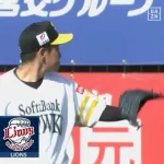 【ソフトバンク対西武オープン戦】西武、8回表に長谷川の2点タイムリーで10得点目！！！！！！！！！！！！