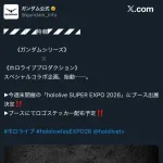 【朗報】ホロライブ×ガンダム、夢のコラボ