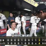 3月2日　オリックス４－３侍ジャパン　初回3点先制許し、終盤追い上げを見せるもあと一歩及ばず敗戦