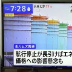 【悲報】ガソリン350円時代到来もwwwwwwwwwwwwwwwwwwwww