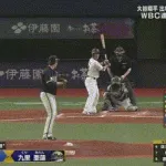 【オリックス対侍ジャパン】侍ジャパン・吉田正尚、オリックス・九里から特大のソロホームラン！！！！！！！！！！！！！！！！！！