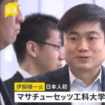 【画像】エプスタイン文書に初日本人、ガチ上級国民で大炎上ｗｗｗｗ