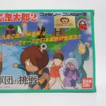【疑問】日本全国を舞台にしたRPGってなんで未だに無いんや？ｗｗｗｗｗｗｗｗｗｗｗｗｗｗｗｗ