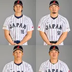 WBC公式「🇯🇵侍ジャパンを代表する四人はこいつらw！」パシャッ