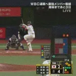 【オリックス対侍ジャパン】侍ジャパン、オリックスに敗れる...MLB組が参戦も最後は本塁憤死 大谷・村上・鈴木は沈黙 吉田がソロ弾 先発・菊池は初回 4安打3失点