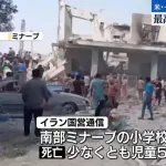 【悲報】イランはW杯不参加か…サッカー連盟会長が言及「現在の情勢では…」全試合がアメリカ開催