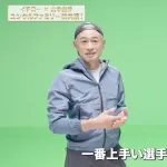 【悲報】イチロー「山本由伸は1番上手い選手」