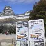 【悲報】姫路城が入場料を大幅値上げ　1000円→2500円wwwww