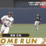 吉田正尚「パ・リーグ最強で近藤よりも格上の打者でした」←これがゴロ打ちのダボハゼ扱いされるMLB