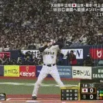 【オリックス対侍ジャパン】侍ジャパン・大谷翔平、第一打席はレフトフライ