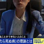 【悲報】 若者「謝りたくない、謝ったら死ぬ」