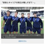 【朗報】サッカーW杯さん、フォークリフト運転手も参加できる大会だったｗｗｗｗｗｗｗ