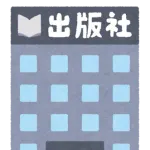 【漫画】小学館『マンガワン』新たな問題　有罪判決受けた『アクタージュ』原作者・マツキタツヤを別のペンネームで起用　経緯を説明