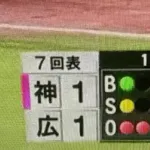 3大野球gif「ホームラン確信バット投げ&歩き」「ど真ん中空振りボール」