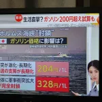 オールドメディア、昨日からどこの局もガソリン300円や350円になると恐怖を煽りまくるwwwwwwwww