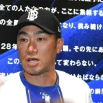 DeNA相川監督、度会隆輝（24）2軍降格理由を「キャンプでの練習量がめちゃくちゃ物足りなかった」
