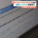 マンガワン事件←黙って配信停止してれば勝手に評価上がるヌルゲーなのに評価落としていった作家ww
