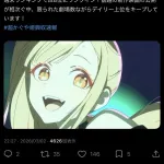 【朗報】Netflix独占アニメ「超かぐや姫！」映画館限定公開が果てしなきスカーレットの興行収入を突破