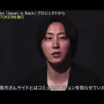 【悲報】ブレイキングダウン溝口代表、ガチでやばい事をやり出してしまい国を巻き込む大騒動へ...