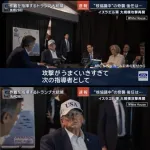 トランプ「イラン爆撃が上手く行き過ぎて次の指導者に考えてた候補も全員死んでしもた😜」