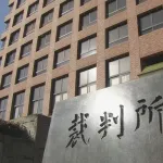テキーラ32杯飲ませて女性（25）を死亡させた44歳男性を罪に問えるか法曹界の意見が割れてる模様