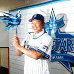 西武→DeNAの長田さん（中継ぎ投手）