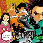 【朗報】 日本の漫画、ガチで世界中で人気になってしまうｗｗｗｗｗｗｗｗｗｗ