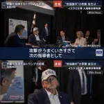 【悲報】トランプ「イラン爆撃が上手く行き過ぎて次の指導者に考えてた候補も全員死んでしもた・・・・」