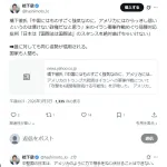 橋下徹「中国には強気なのにアメリカ相手になると弱気になる。情けない国ですよ」