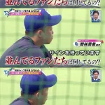 中日岡林ド正論｢練習見てねぇヤツらにサイン書くか？｣