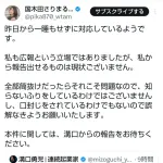 【悲報】サナエトークン溝口の広報「溝口は昨日から一睡もしていません」
