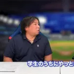 里崎智也さんに千葉ロッテマリーンズ監督のオファーが来ない理由