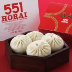 【悲報】「551の豚まん」←新幹線で食べていいか悪いかで大激論WWWWWWWW