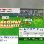 【WBC1次R・韓国対チェコ】韓国、1回裏1アウト満塁からムン・ボギョンのグランドスラムで先制！！！！！！！！！！！！！！！！！！！！！！！