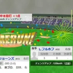 【WBC1次R・韓国対チェコ】韓国、8回裏にジョーンズのソロホームランでリードを8点に広げる！！！！！！！！！！！！！！