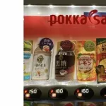 ポッカサッポロ「自販機やめるわ…」　ダイドー「2万台撤去するわ…」