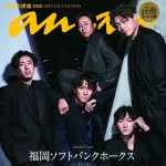 anan「ホークスのイケメン軍団が登場！」