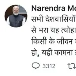 【悲報】インド首相、ブチ切れ