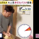 【速報】食品衛生法違反をテレビで堂々と放送した飲食店、謝罪「認識不足でした」