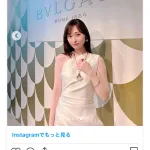 【画像】最新の福原遥（27）さんがこちら