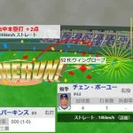 【WBC1次R・オーストラリア対台湾】オーストラリア、5回裏無死一塁からパーキンスの2ランホームランで先制！！！！！