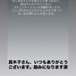 溝口「「普通に考えて高市さんの名前を無許可で出すわけがないと思いませんか？」」