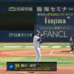 【DeNA対中日オープン戦】中日、初回2アウト三塁から細川成也のタイムリーツーベースで先制！！！！！