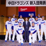 【中日】2023ドラフト１位草加２位津田←これ