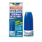 【朗報】最強花粉症治療薬「ナゾネックス」、市販化されるwwww