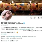「会社ごと潰れて欲しい」海外で活躍の漫画家激怒「今回の件は海外でも燃えて一部の仕事が白紙...大迷惑」「マンガワン」問題に言及か
