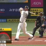 秋広、打球速度181キロ！ 衝撃の弾丸ホームランｗｗｗｗ