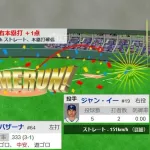 【WBC1次R・オーストラリア対台湾】オーストラリア、7回裏にバザーナのソロホームランでリードを3点に広げる！！！！！
